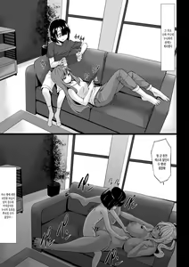Page 31 of A-Cup no Kanojo yori J-Cup no Kuro Gal no Onee-san no Hou ga Ii yo ne? | A컵 여친보다 J컵인 흑갸루가 더 좋지? - preview thumbnail