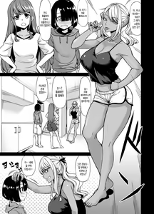Page 5 of A-Cup no Kanojo yori J-Cup no Kuro Gal no Onee-san no Hou ga Ii yo ne? | A컵 여친보다 J컵인 흑갸루가 더 좋지? - preview thumbnail