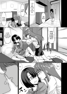 Page 7 of A-Cup no Kanojo yori J-Cup no Kuro Gal no Onee-san no Hou ga Ii yo ne? | A컵 여친보다 J컵인 흑갸루가 더 좋지? - preview thumbnail