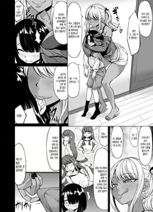 Page 10 of A-Cup no Kanojo yori J-Cup no Kuro Gal no Onee-san no Hou ga Ii yo ne? | A컵 여친보다 J컵인 흑갸루가 더 좋지? - preview thumbnail