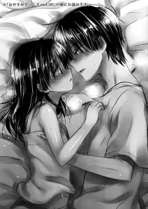 Page 3 of Oyasumi Sex am4:30 - preview thumbnail