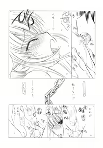 Page 6 of Otona no Jikanwari - preview thumbnail