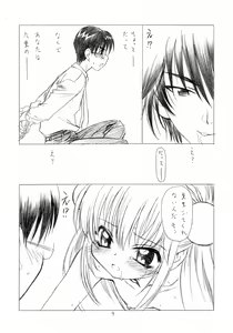 Page 8 of Otona no Jikanwari - preview thumbnail