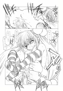 Page 10 of Otona no Jikanwari - preview thumbnail