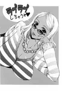 Page 176 of Love Love Shichauzo - preview thumbnail