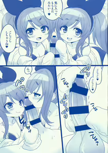 Page 3 of Water Blue - preview thumbnail