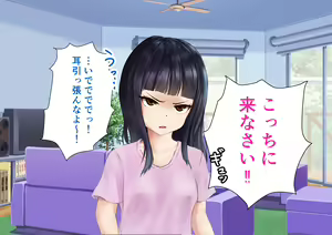 Page 13 of Test Benkyou no Aima ni Ki noTsuyoi Ane ni Ecchi na Benkyou o Oshiete morau Hanashi - preview thumbnail