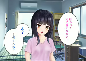 Page 14 of Test Benkyou no Aima ni Ki noTsuyoi Ane ni Ecchi na Benkyou o Oshiete morau Hanashi - preview thumbnail