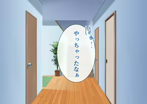Page 2 of Test Benkyou no Aima ni Ki noTsuyoi Ane ni Ecchi na Benkyou o Oshiete morau Hanashi - preview thumbnail
