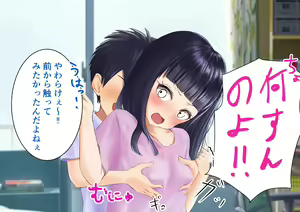 Page 21 of Test Benkyou no Aima ni Ki noTsuyoi Ane ni Ecchi na Benkyou o Oshiete morau Hanashi - preview thumbnail