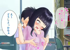 Page 24 of Test Benkyou no Aima ni Ki noTsuyoi Ane ni Ecchi na Benkyou o Oshiete morau Hanashi - preview thumbnail