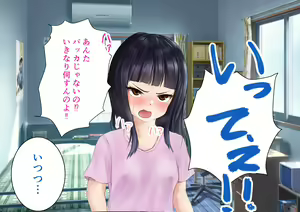 Page 28 of Test Benkyou no Aima ni Ki noTsuyoi Ane ni Ecchi na Benkyou o Oshiete morau Hanashi - preview thumbnail