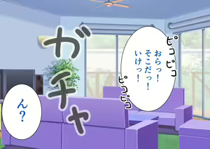 Page 6 of Test Benkyou no Aima ni Ki noTsuyoi Ane ni Ecchi na Benkyou o Oshiete morau Hanashi - preview thumbnail