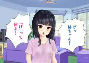 Page 7 of Test Benkyou no Aima ni Ki noTsuyoi Ane ni Ecchi na Benkyou o Oshiete morau Hanashi - preview thumbnail