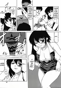 Page 3 of Houshutsuhin - preview thumbnail