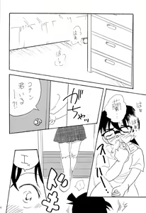 Page 3 of RAN - preview thumbnail
