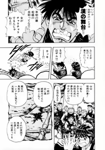 Page 109 of Onee-san no Milk Hole - preview thumbnail