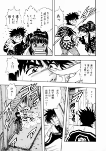 Page 115 of Onee-san no Milk Hole - preview thumbnail