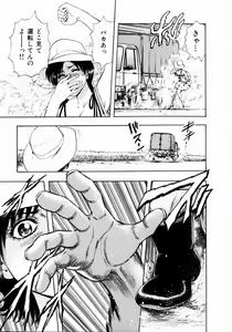 Page 129 of Onee-san no Milk Hole - preview thumbnail