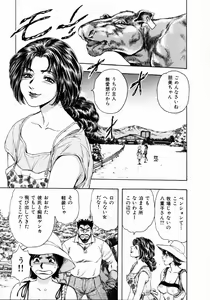 Page 131 of Onee-san no Milk Hole - preview thumbnail