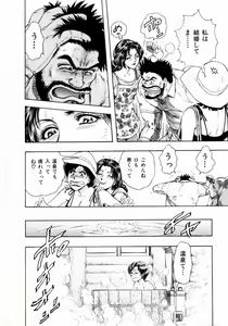 Page 132 of Onee-san no Milk Hole - preview thumbnail