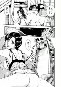 Page 147 of Onee-san no Milk Hole - preview thumbnail