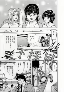 Page 30 of Onee-san no Milk Hole - preview thumbnail