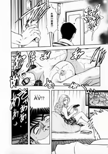Page 35 of Onee-san no Milk Hole - preview thumbnail