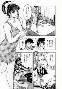 Page 36 of Onee-san no Milk Hole - preview thumbnail