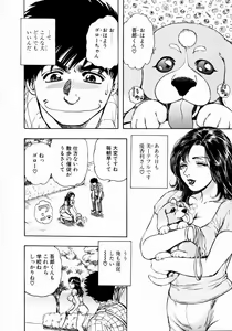 Page 66 of Onee-san no Milk Hole - preview thumbnail