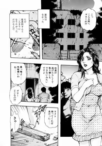 Page 70 of Onee-san no Milk Hole - preview thumbnail