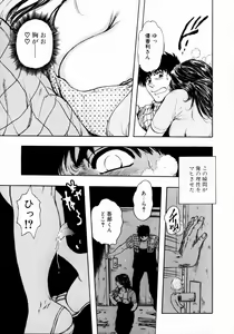 Page 71 of Onee-san no Milk Hole - preview thumbnail