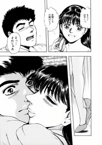 Page 96 of Onee-san no Milk Hole - preview thumbnail