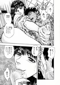 Page 100 of Onee-san no Milk Hole - preview thumbnail