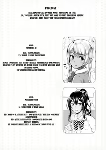 Page 3 of Kinketsu Josou Gal Suppo-machichuu - preview thumbnail
