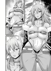 Page 6 of Ken-Ou Ghislaine, Paul to Mikkai Suru - preview thumbnail