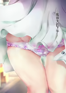 Page 5 of Eshi ni Naritai Boku no Tame ni Mata Hitohada Nugu Osananajimi - preview thumbnail