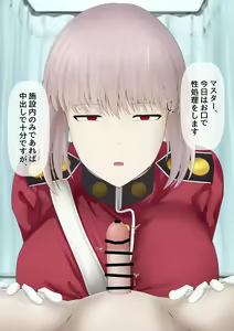 Page 18 of Seiyoku Shori shite kureru Fuchou-san - preview thumbnail