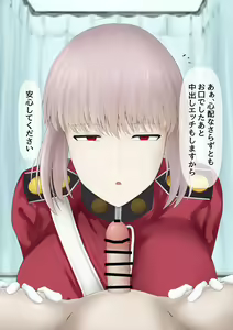 Page 22 of Seiyoku Shori shite kureru Fuchou-san - preview thumbnail