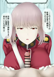 Page 33 of Seiyoku Shori shite kureru Fuchou-san - preview thumbnail