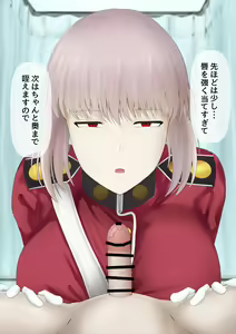 Page 34 of Seiyoku Shori shite kureru Fuchou-san - preview thumbnail