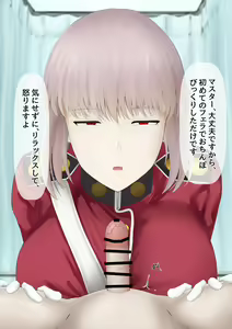 Page 35 of Seiyoku Shori shite kureru Fuchou-san - preview thumbnail