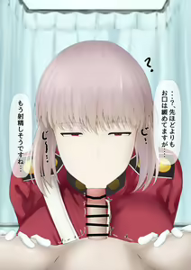 Page 38 of Seiyoku Shori shite kureru Fuchou-san - preview thumbnail