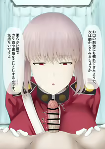 Page 53 of Seiyoku Shori shite kureru Fuchou-san - preview thumbnail