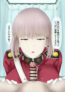 Page 54 of Seiyoku Shori shite kureru Fuchou-san - preview thumbnail