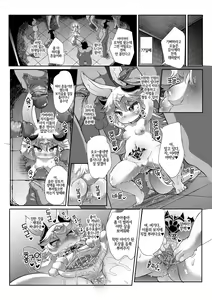 Page 14 of Kemololi Maou ga Isekai Tenseisha ni Makete MobRa Sareru Wake ga Nai! | 케모로리 마왕이 이세계전생자에게 지고 모브레 당할 리가 없어! (decensored) - preview thumbnail