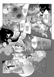 Page 22 of Kemololi Maou ga Isekai Tenseisha ni Makete MobRa Sareru Wake ga Nai! | 케모로리 마왕이 이세계전생자에게 지고 모브레 당할 리가 없어! (decensored) - preview thumbnail