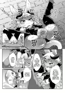 Page 6 of Kemololi Maou ga Isekai Tenseisha ni Makete MobRa Sareru Wake ga Nai! | 케모로리 마왕이 이세계전생자에게 지고 모브레 당할 리가 없어! (decensored) - preview thumbnail