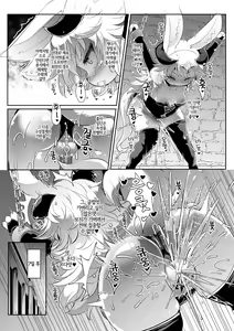 Page 9 of Kemololi Maou ga Isekai Tenseisha ni Makete MobRa Sareru Wake ga Nai! | 케모로리 마왕이 이세계전생자에게 지고 모브레 당할 리가 없어! (decensored) - preview thumbnail