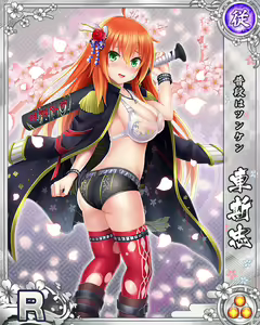 Page 314 of Senran Princess G - preview thumbnail